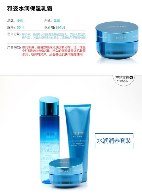 北京安利產(chǎn)品專(zhuān)賣(mài)店地址及購(gòu)買(mǎi)指南