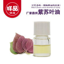 上海湘商大宗商品交易中心開(kāi)辟化妝品交易新路徑