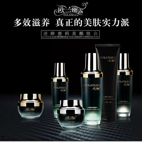 青島杰楷國(guó)際護(hù)膚品小黑瓶系列新零售招商會(huì) 29.9元低價(jià)包郵，跨界融合數(shù)碼科技